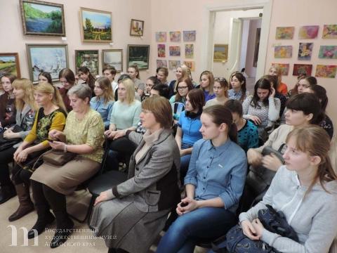 Участники мероприятия