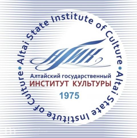 Презентация базовой кафедры Алтайского государственного института культуры. 28 февраля 2018 года