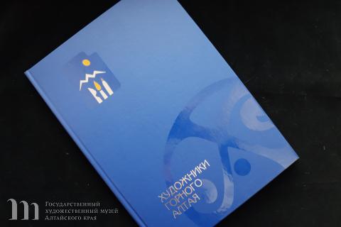 Библиотека Художественного музея получила первый подарок в новом 2026 году