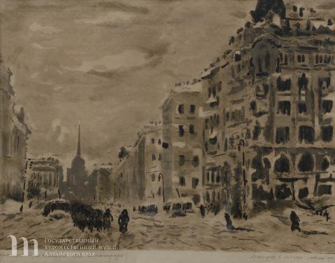 Б.Н. Ермолаев. Ленинград в блокаде. Невский проспект. 1946 год. Бумага, автолитография. Из собрания Государственного художественного музея Алтайского края