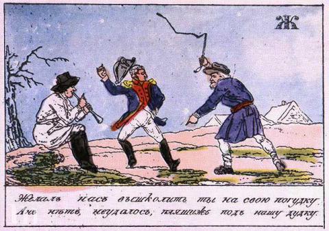 Аннотация к передвижной выставке &laquo;Теребеневская азбука&raquo; в Белокурихе. 01 - 30 июня 2016 года