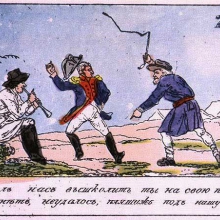 Аннотация к передвижной выставке &laquo;Теребеневская азбука&raquo; в Белокурихе. 01 - 30 июня 2016 года