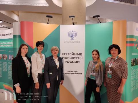 Сотрудники сектора &laquo;Традиционная русская культура&raquo; Художественного музея Алтайского края приняли участие в федеральном проекте &laquo;Музейные маршруты России &ndash; 2023&raquo;. 08-10 октября 2023 года