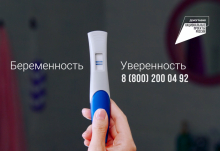 Художественный музей поддерживает информационную программу &laquo;Здравствуй, мама&raquo;