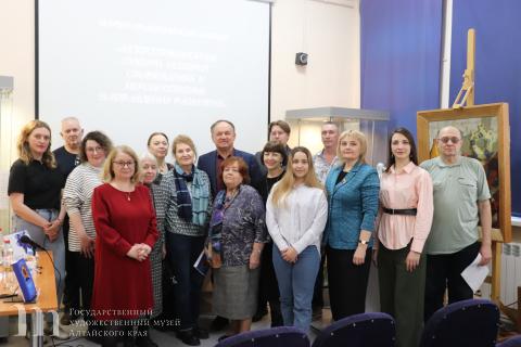 Итоги работы научно-практического семинара &laquo;Искусствоведение Сибири: история становления и перспективные направления развития&raquo;