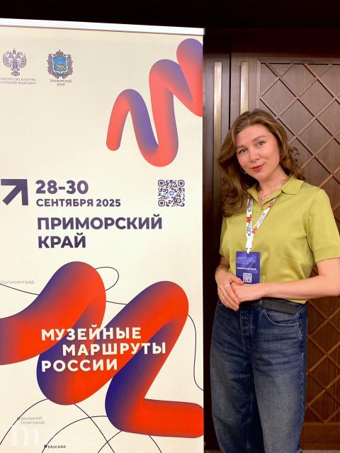 Художественный музей принял участие в новой сессии федерального проекта &laquo;Музейные маршруты России&raquo;