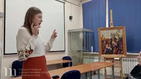 Очередное занятие Базовой кафедры Алтайского государственного института культуры состоялось в Художественном музее. 10 февраля 2025 года