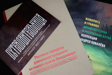 Труды сотрудников Художественного музея Алтайского края представлены на XIV Всероссийской художественной выставке &laquo;РОССИЯ&raquo; (г. Москва). 12 февраля 2024 года