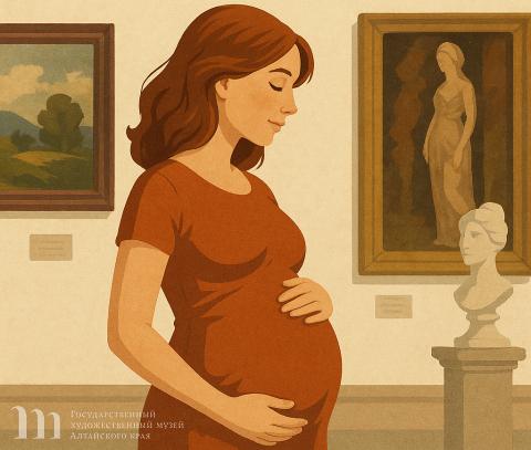 Художественный музей в День беременных проводит акцию &laquo;Искусство &ndash; будущему&raquo;