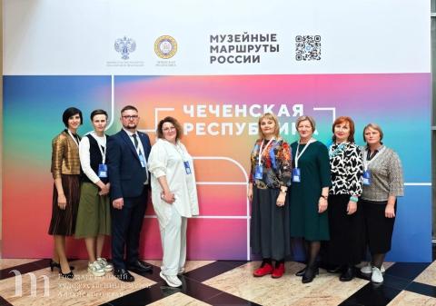 Художественный музей Алтайского края принял участие в федеральном проекте &laquo;Музейные маршруты России&raquo; в г. Грозном. 20 октября 2024 года
