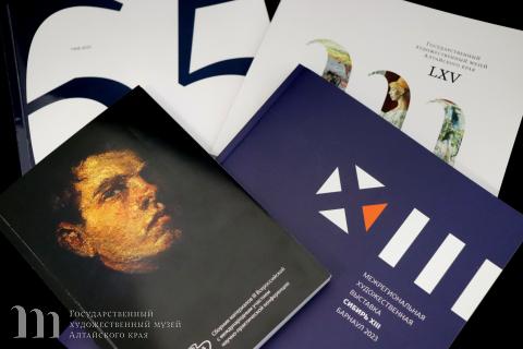 Презентация научных и художественных изданий. 14 февраля 2024 года