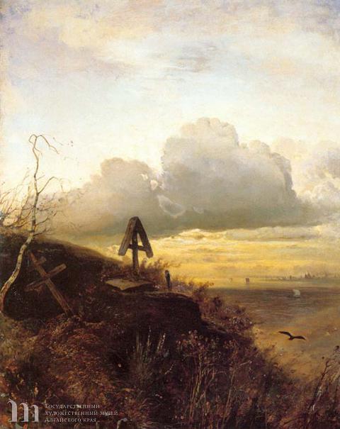 Саврасов Алексей Кондрантьевич (1830-1897) Могила на Волге. Окрестности Ярославля. 1874 г. Холст, масло. 82 х 66,4.