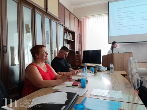 Участие сотрудников музея в работе государственных экзаменационных комиссий&nbsp;в Алтайском государственном институте культуры
