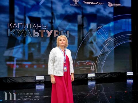 Сотрудник Художественного музея завершил обучение в рамках четвертого потока кадровой программы &laquo;Капитаны культуры&raquo;