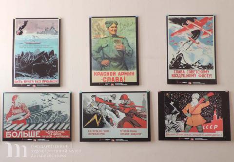 &laquo;На пути к Великой Победе&raquo;. Передвижная выставка в Барнаульском юридическом институте МВД России. 27 апреля - 02 июня 2016 года