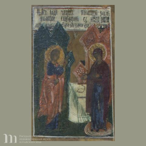 Балыкин В. Ф. 1\3 XX века. Алтай. Залесово. Благовещение. Фрагмент иконы &laquo; Символ веры&raquo;. Собственность ГХМАК.