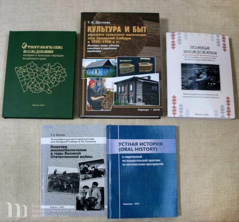 В библиотеку Художественного музея поступили издания Татьяны Щегловой. 29 января 2021 года