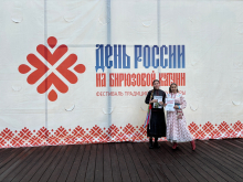Художественный музей принял участие в XII Всероссийском фестивале традиционной культуры &laquo;День России на Бирюзовой Катуни&raquo;. 12 июня 2024 года