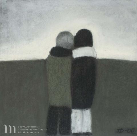 Дик Пётр Гергардович (1939-2002) Двое. Дети. 2000 г. Бумага, пастель, уголь. 45х46,5.