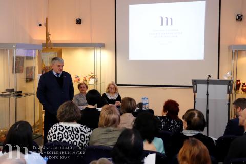 Научно-практический семинар &laquo;Искусствоведение Сибири: история становления и перспективные направления развития&raquo;. 21 марта 2025 года