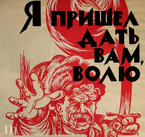 Открытие выставки А.К. Дерявского &laquo;Я пришёл дать вам волю&raquo; из фондов музея к 90 &ndash; летию В.М. Шукшина. 23 июля 2019 года
