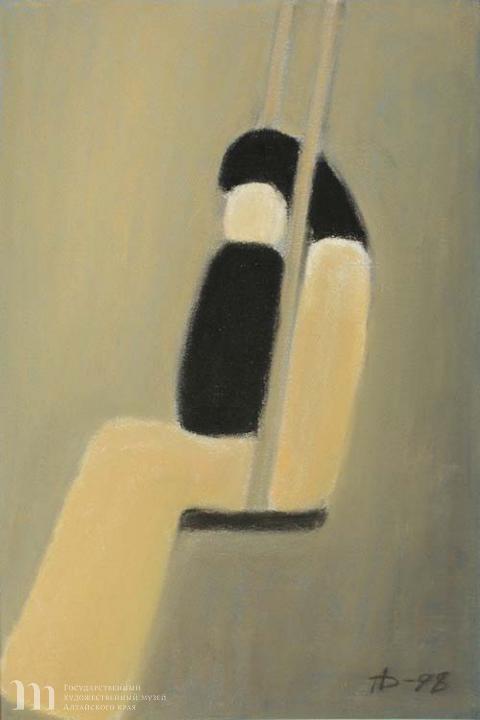 Дик Пётр Гергардович (1939-2002) На качелях. 1998 г.  Бумага, пастель. 56х38.