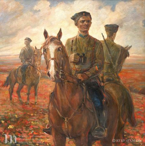 Астахов Б.М. (1918-1998). Казачий дозор. Государственный художественный музей Алтайского края