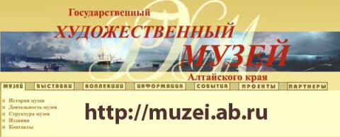 Выставки 2003 года