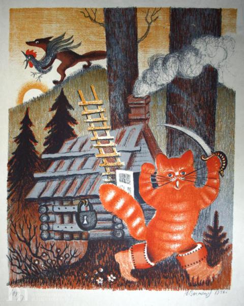 Васнецов Юрий Алексеевич (род. 1900). Кот, петух и лиса. 1938 г. Бумага, цветная автолитография. И: 43,2х35. Л: 60,4х44,2. ГХМАК