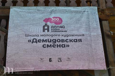 Фото: Министерство культуры Алтайского края