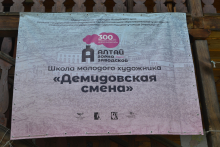 Фото: Министерство культуры Алтайского края