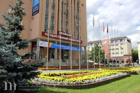 Многолетнее творческое сотрудничество Художественного музея и ВУЗа. Алтайскому государственному университету исполнилось 50 лет