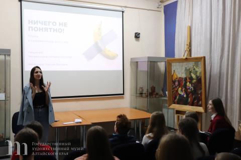 Для учащихся детской школы тележурналистики в Художественном музее состоялись две лекции о современном искусстве