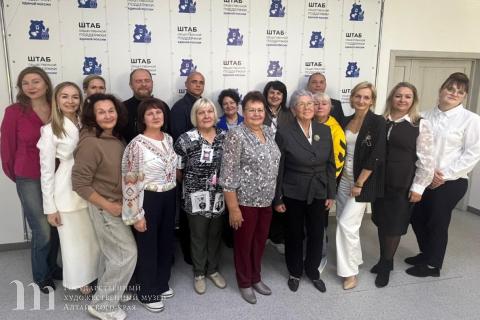 Участие Художественного музея в круглом столе, посвященном Международному дню пожилых людей