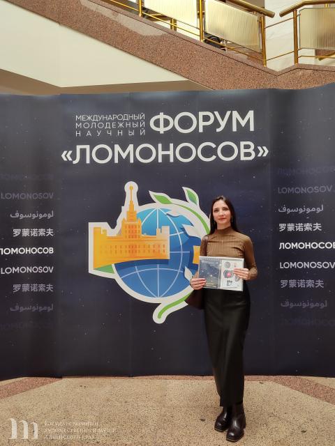 Научный сотрудник Художественного музея принял участие в трех научных конференциях в ВУЗах г. Москва