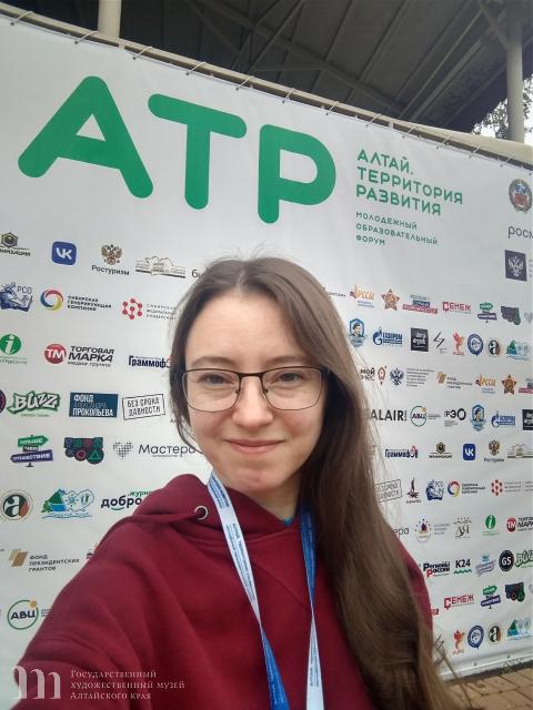 Участие Художественного музея в молодежном образовательном форуме &laquo;Алтай. Точки роста&raquo;. 15 июня 2022 года