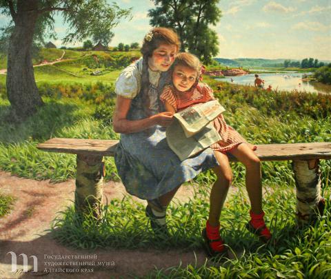 Лактионов Александр Иванович (1910-1972) Летом. 1951-1954 гг. Холст, масло. 118 х 140.